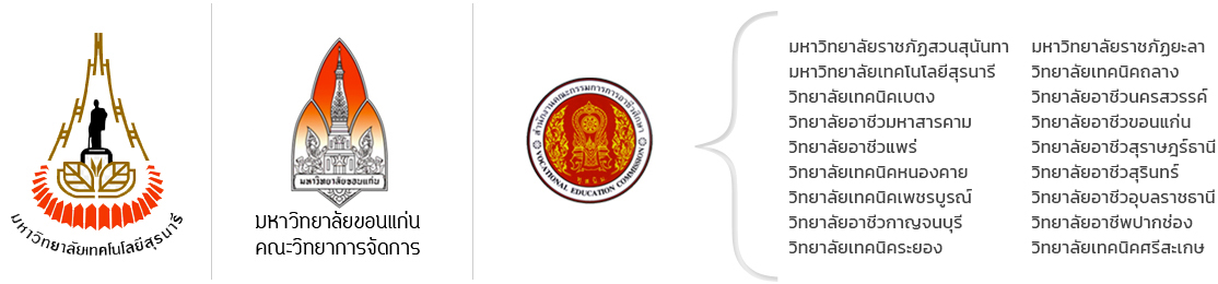 education-package-new